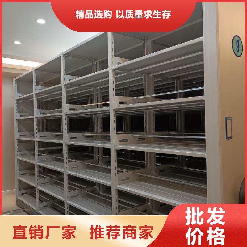现货速发【凯美】摇把式手动密集架