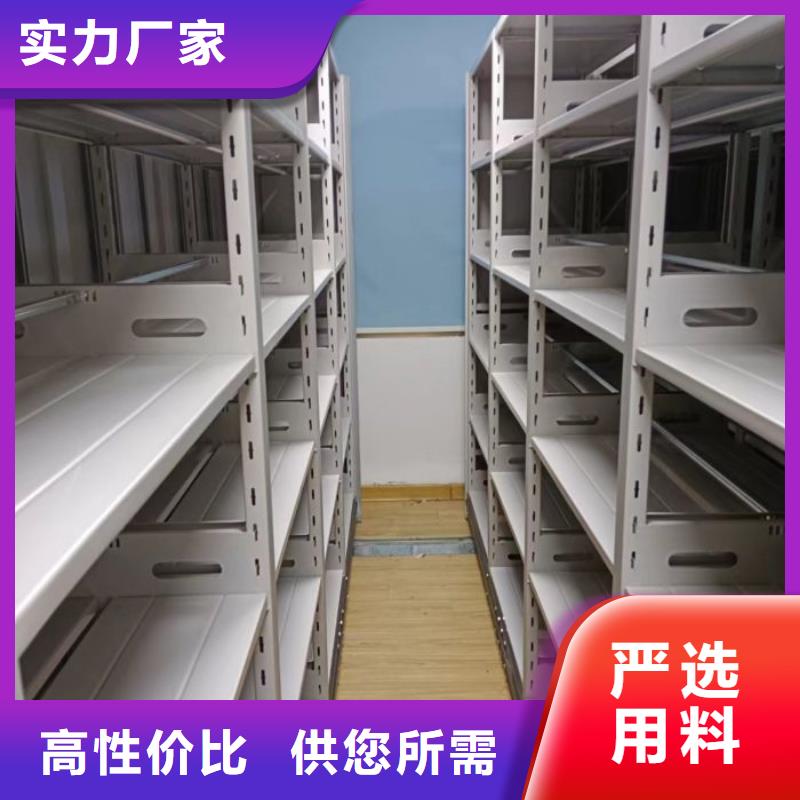 供应智能电动密集柜的生产厂家