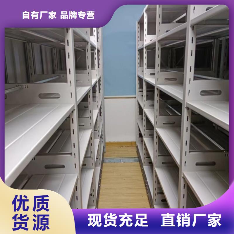 大量现货供应商家【凯美】档案架密集柜