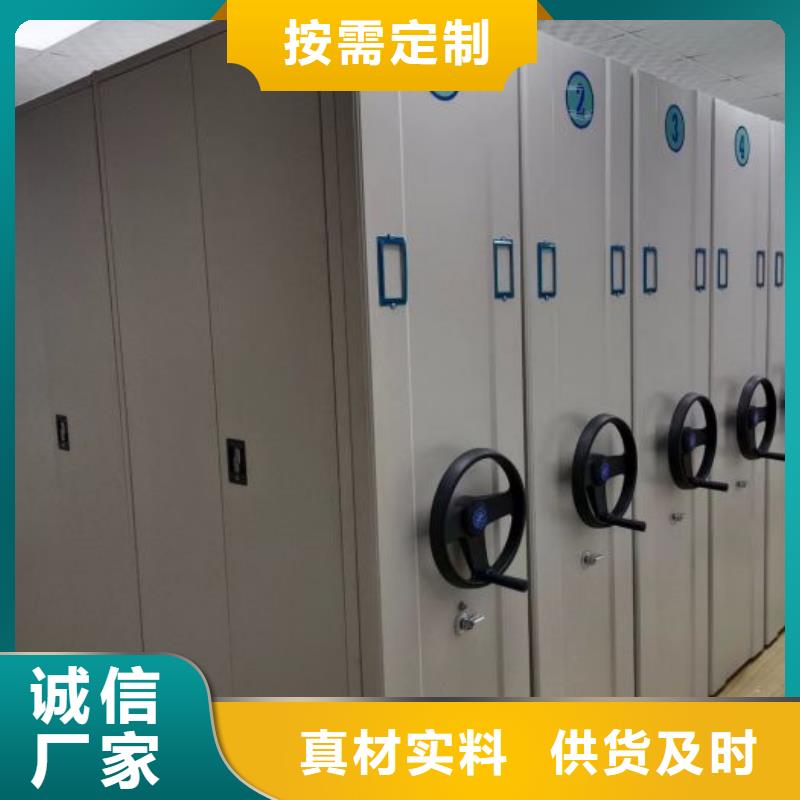 资料密集柜视频-资料密集柜(凯美)覆盖地域直辖上海市普陀|青浦|杨浦|金山|黄浦