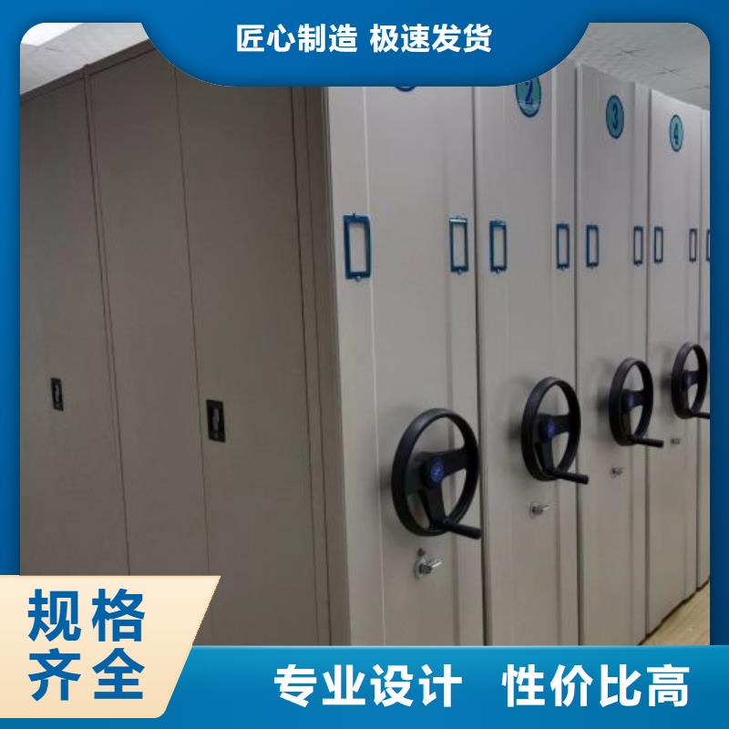 移动型密集架厂家行业口碑好