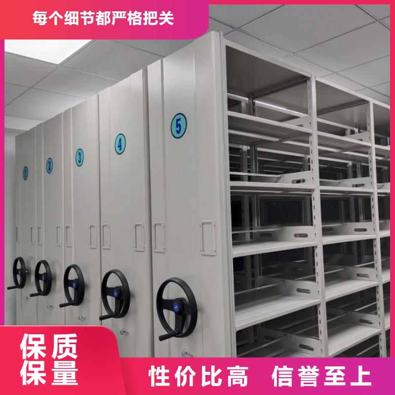 厂家坚持追求高质量产品【凯美】办公密集架