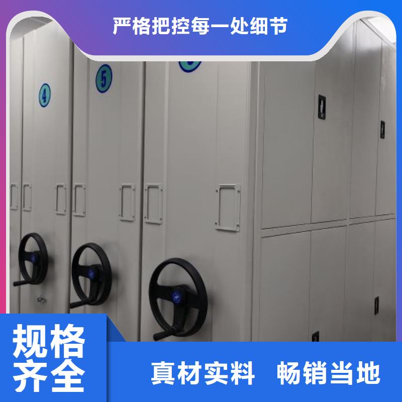 铁质档案架质量保证