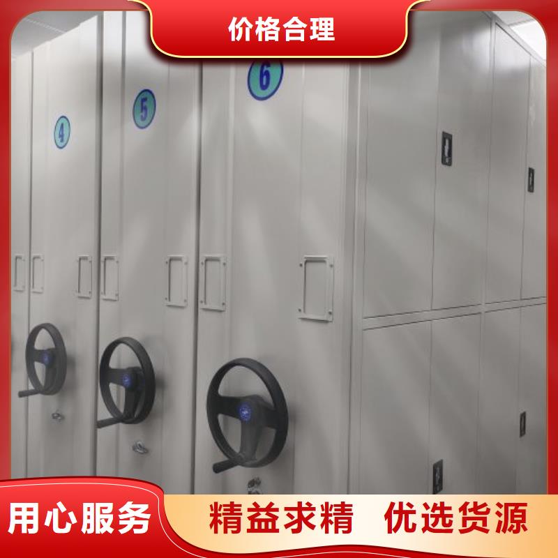 产品的优势所在【凯美】文件密集柜
