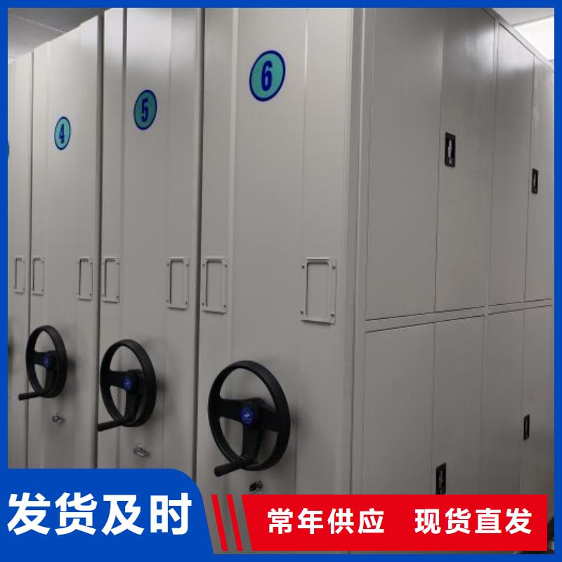 【手动密集架 智能密集柜货源直销】-市场覆盖|普陀|松江|闸北|虹口-三玖采购网