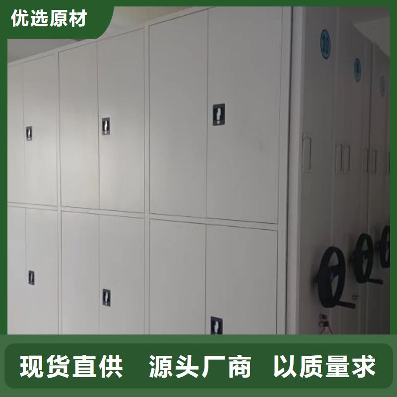 产品的优势所在【凯美】文件密集柜