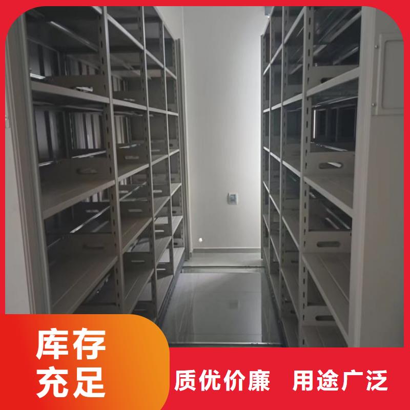 全心全意【凯美】手动凭证密集架