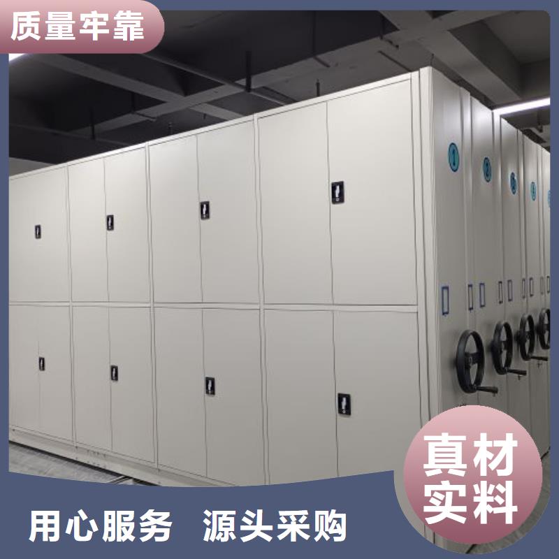 挂画密集柜-高品质低价格