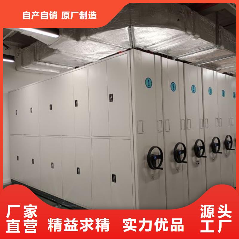 放心满意【凯美】手动档案室密集柜