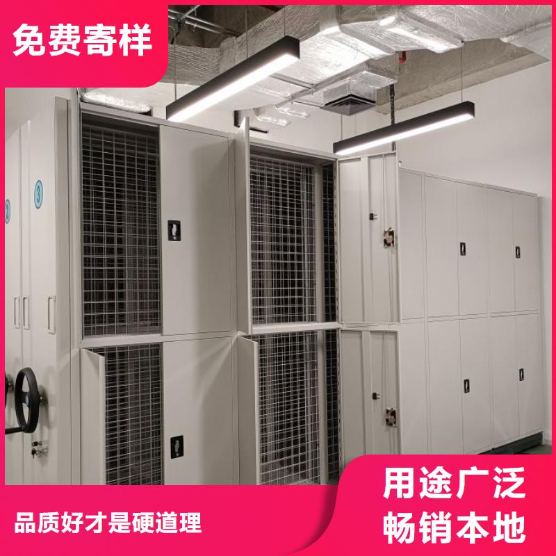 手动密集架-【智能密集柜】拒绝差价-手动移动密集架密集柜凯美办公家具(昆明市分公司)|覆盖地域盘龙|呈贡|德宏|保山|丽江|普洱