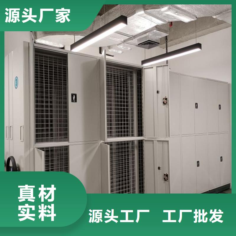 优惠促销【凯美】铁皮密集柜