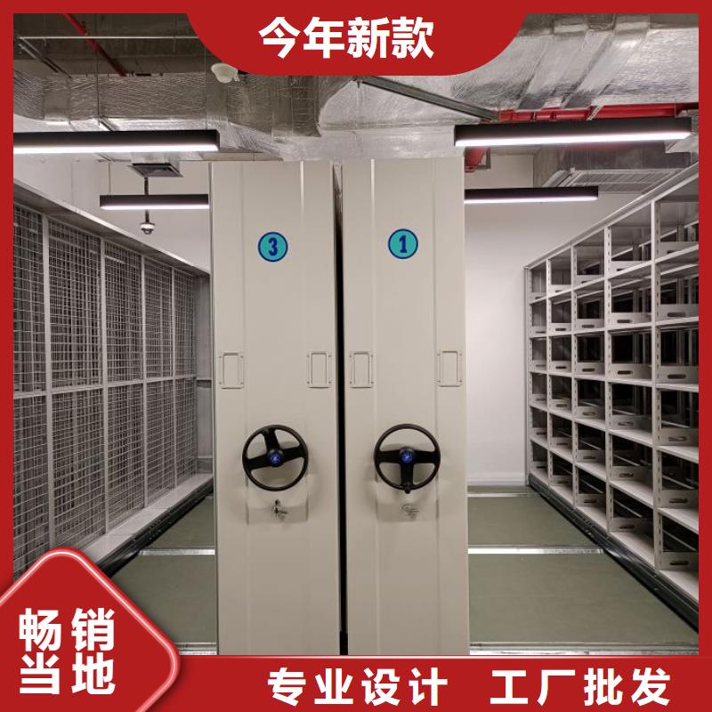 放心省心【凯美】档案库房移动密集柜