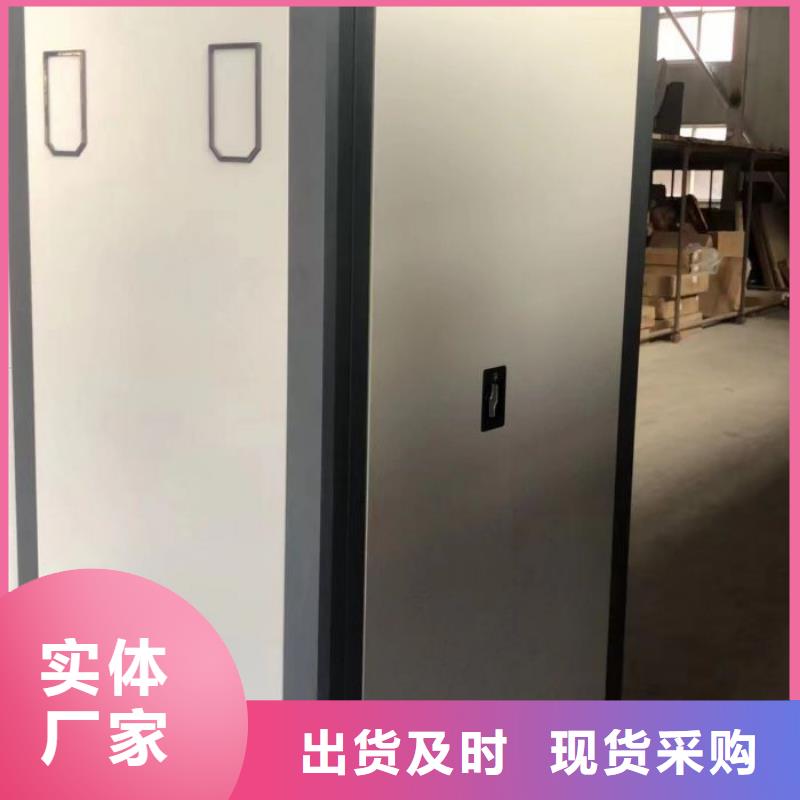 立足实际【凯美】手摇移动式密集架