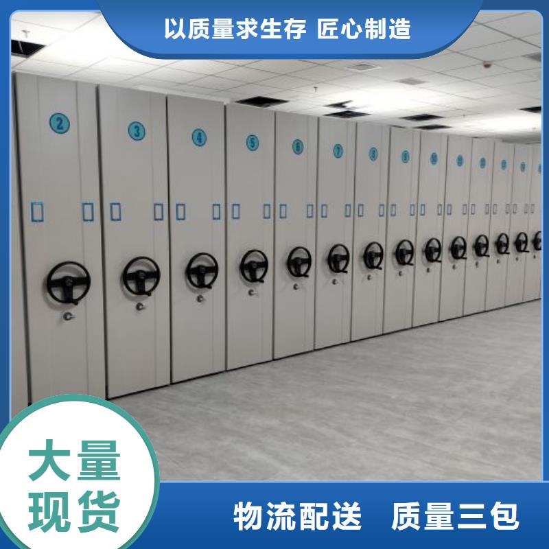 密集手动档案柜实体厂家成本低