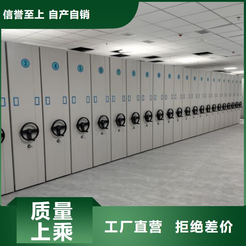 产品特性和使用方法【凯美】手摇移动式密集架
