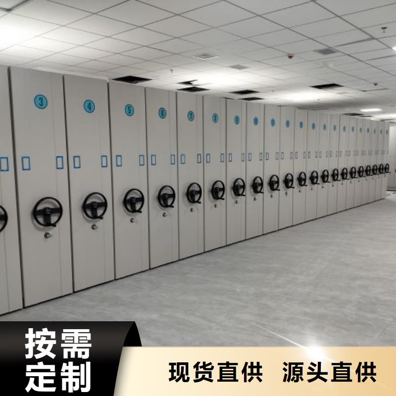创造务实【凯美】方向盘型密集柜