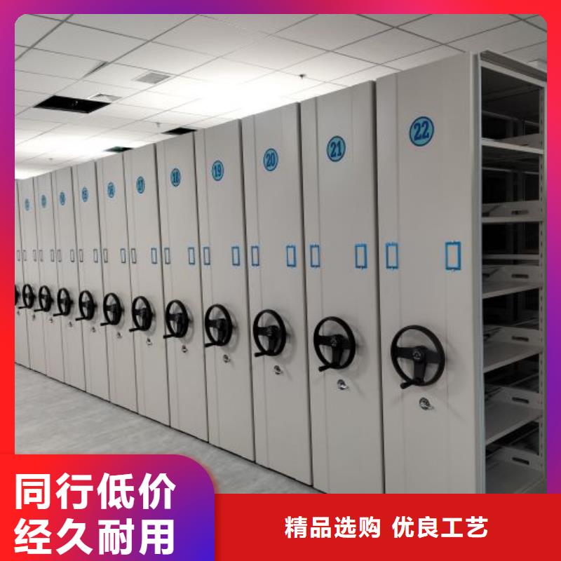 谁家便宜【凯美】手动密集架
