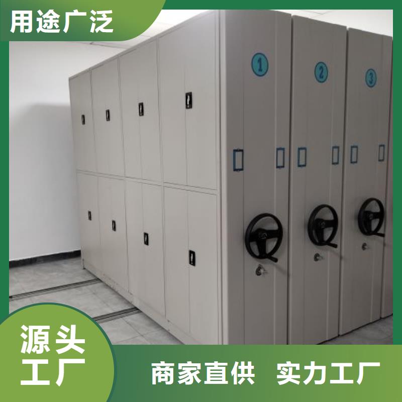 档案库密集柜厂家批发零售
