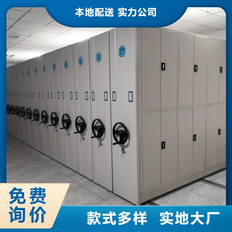 生产厂家哪家好【凯美】底图密集柜