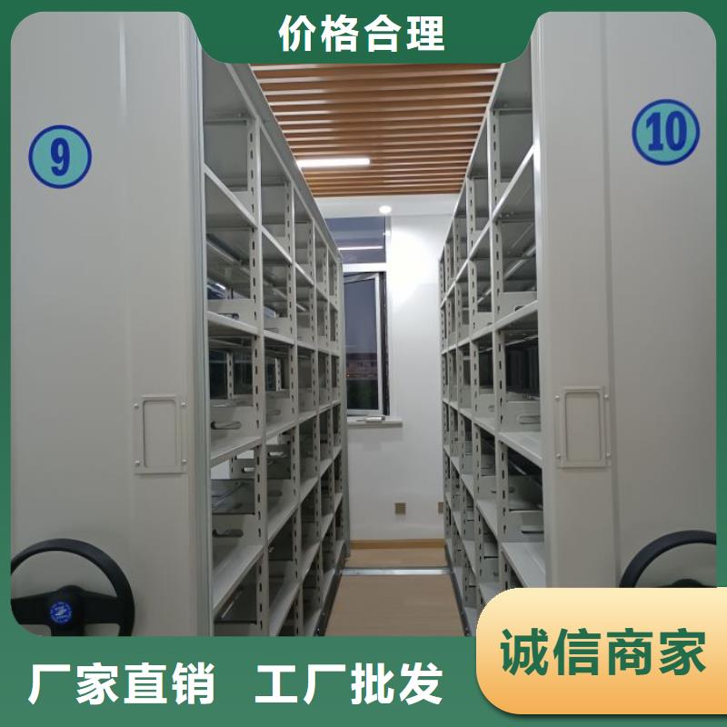 厂家坚持追求高质量产品【凯美】办公密集架