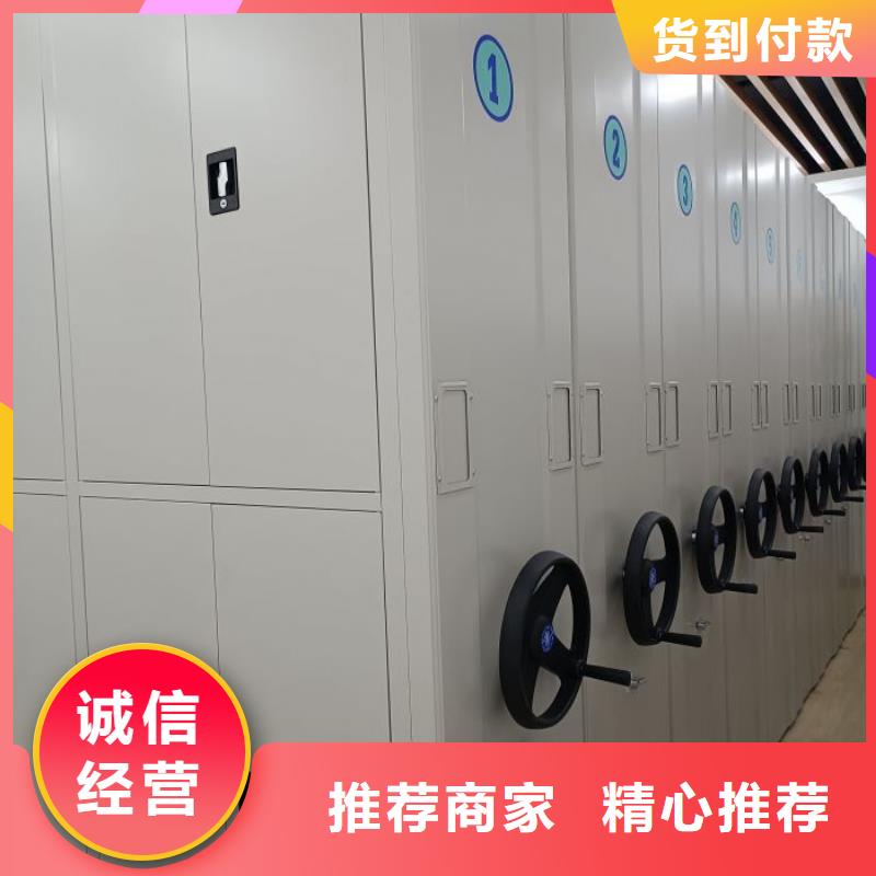【一对一为您服务手动密集架 智能密集柜货源直销】