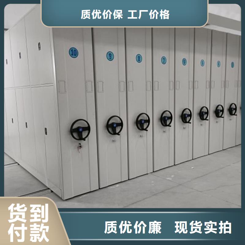 优惠促销【凯美】铁皮密集柜