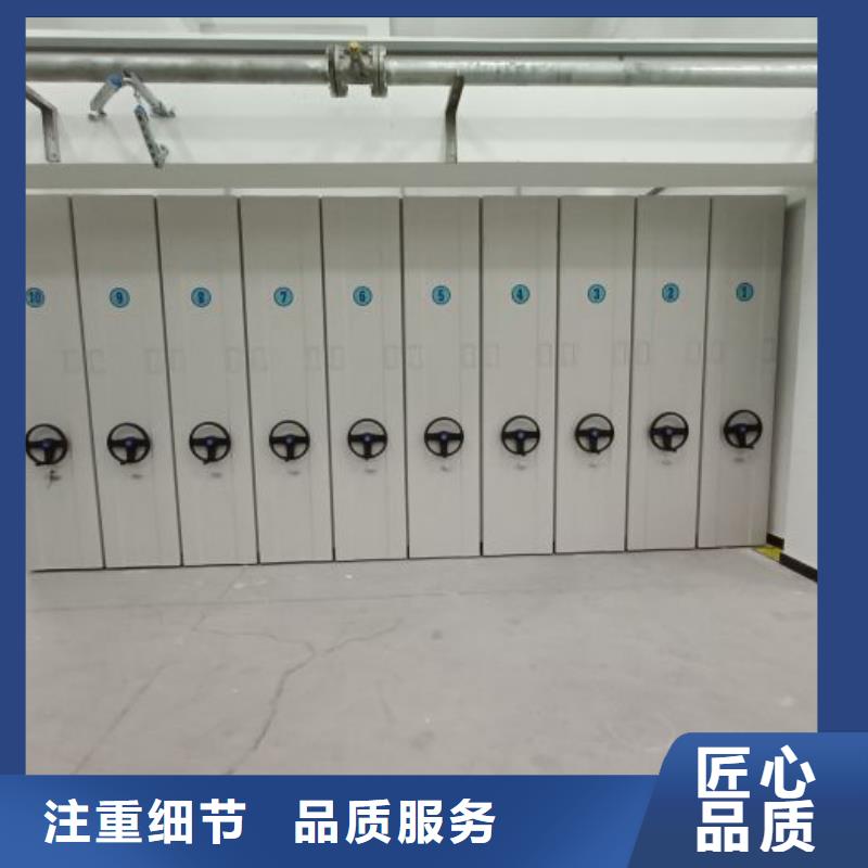 相关信息【凯美】档案库房电动密集架