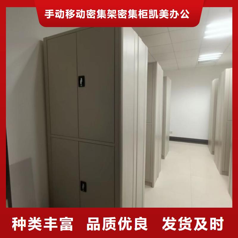 挂画密集柜-高品质低价格
