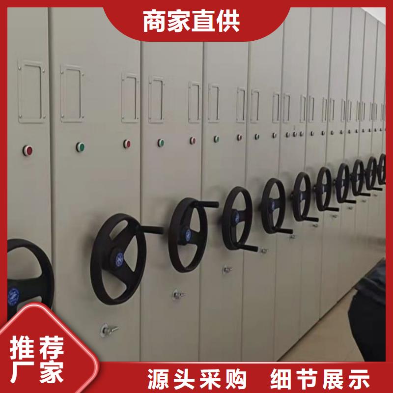 密集档案柜的厂家-手动移动密集架密集柜凯美办公家具有限公司