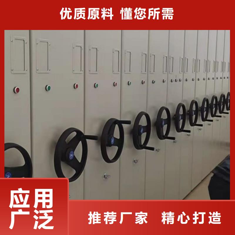 海量直销【凯美】档案库房密集柜