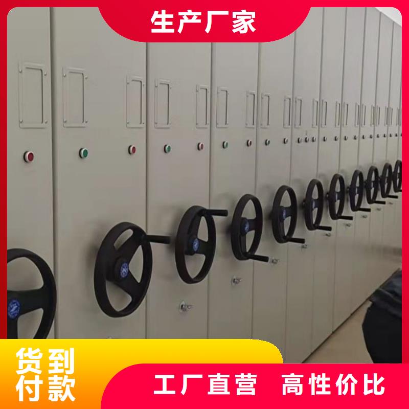 谁家便宜【凯美】手动密集架