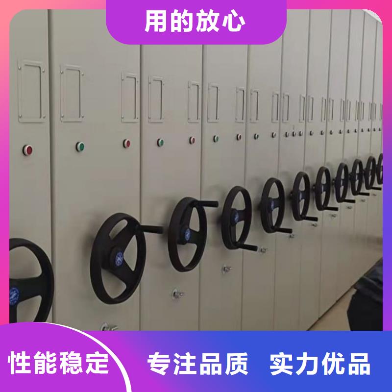 资料密集柜视频-资料密集柜-手动移动密集架密集柜凯美办公家具(中山市分公司)服务区域珠海|惠州|茂名|河源|云浮|肇庆