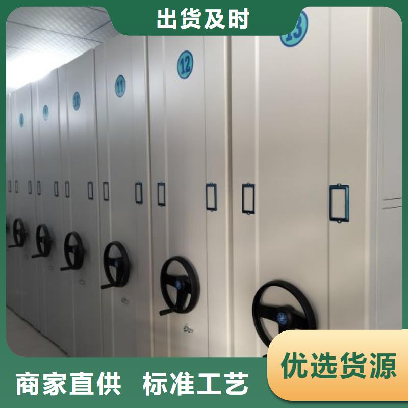厂家客户至上【凯美】种子密集架