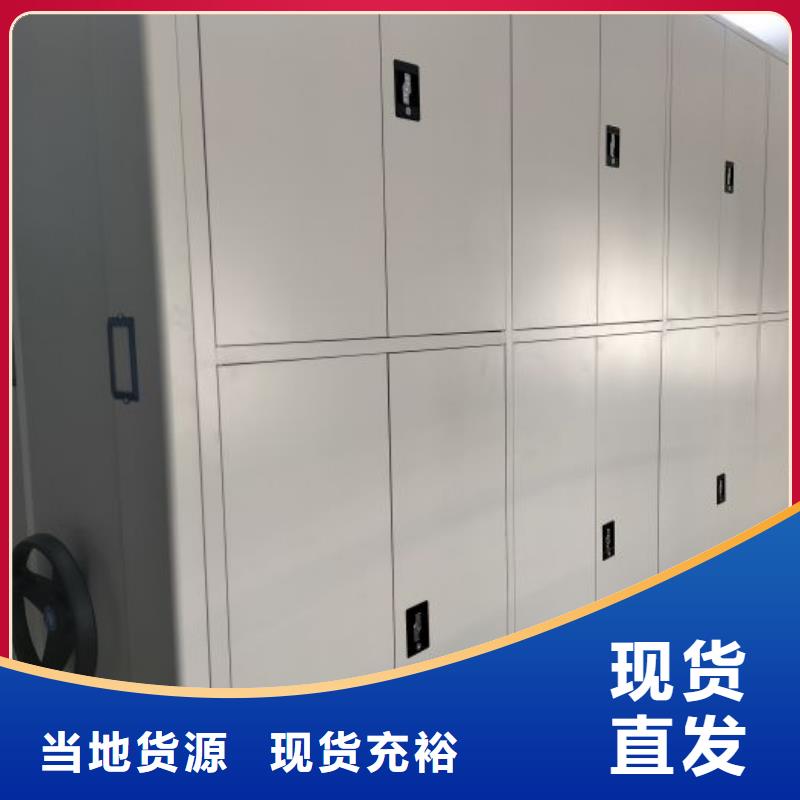 服务热情【凯美】底图密集架