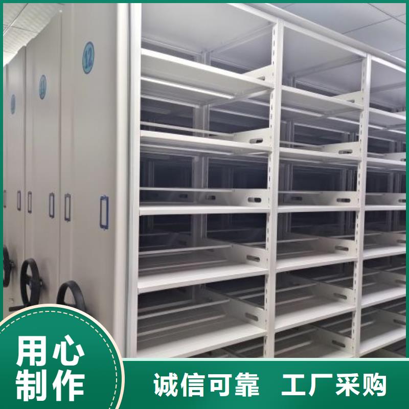 定制多少钱【凯美】摇把式密集柜