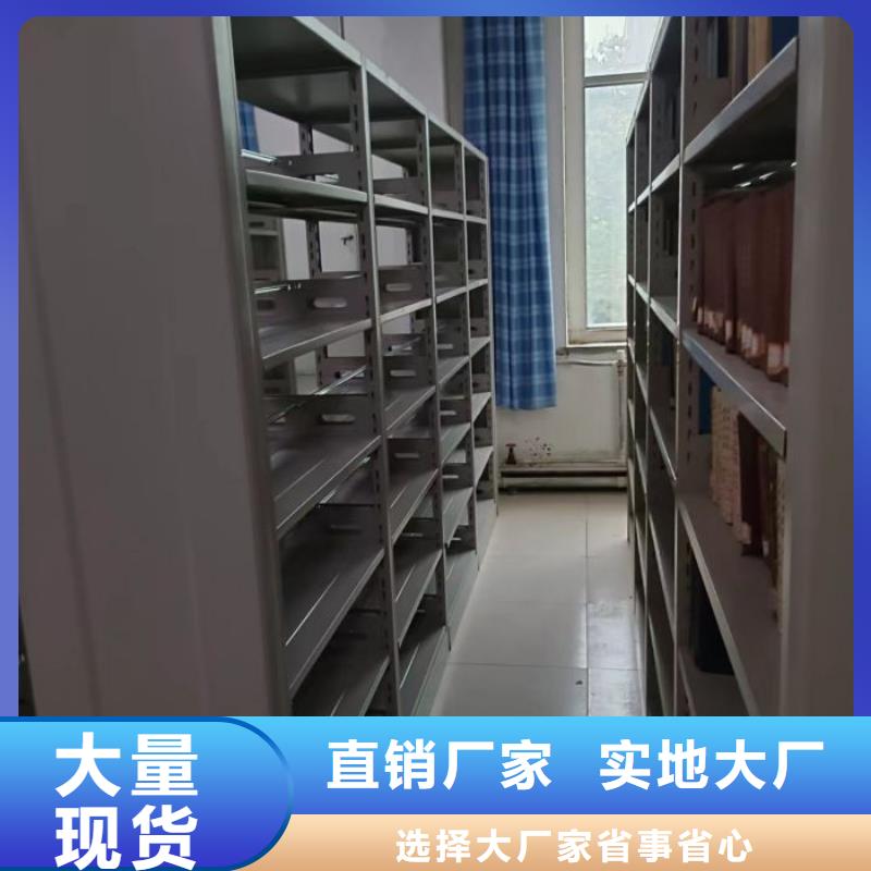 【手动密集架 智能密集柜货源直销】-市场覆盖|普陀|松江|闸北|虹口-三玖采购网