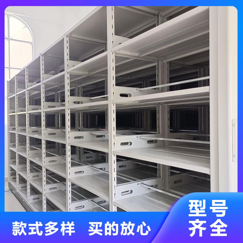 厂家客户至上【凯美】种子密集架