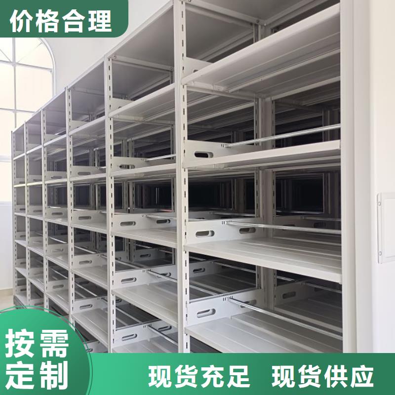 资料密集柜视频-资料密集柜(凯美)覆盖地域直辖上海市普陀|青浦|杨浦|金山|黄浦
