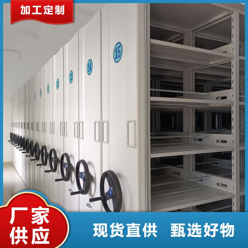 放心省心【凯美】档案库房移动密集柜
