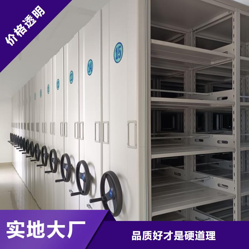 定制多少钱【凯美】摇把式密集柜