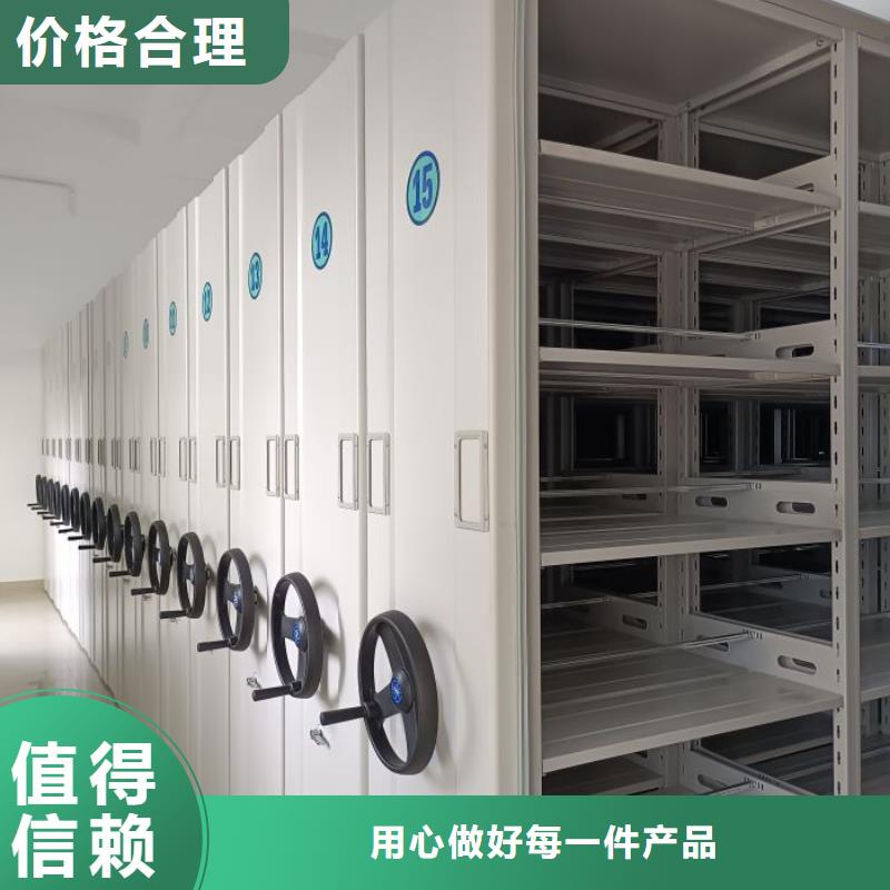 #电脑控制密集架#-欢迎您