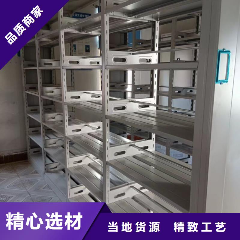 供应智能电动密集柜的生产厂家