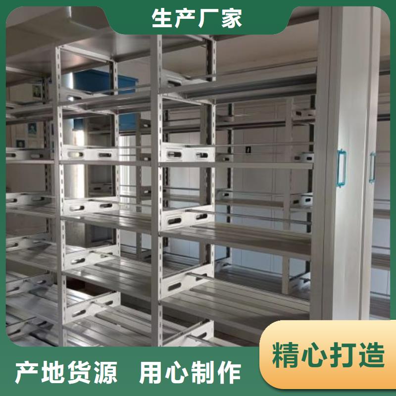 求实创造【凯美】档案数字化密集柜