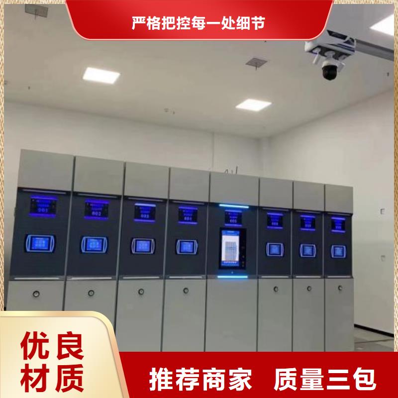 档案馆手动密集架厂家