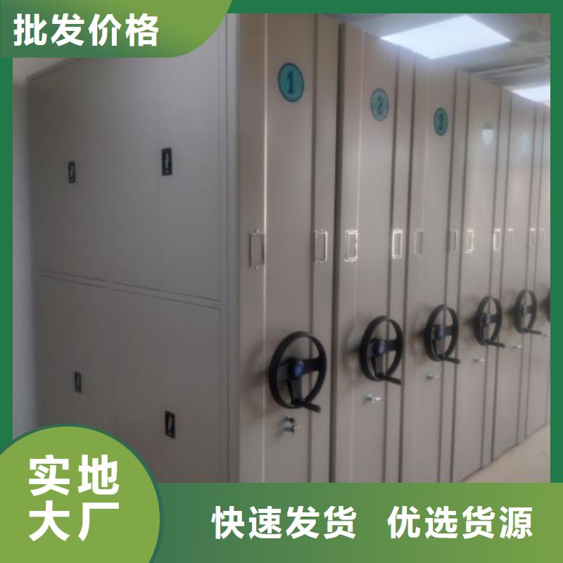 海量直销【凯美】档案库房密集柜