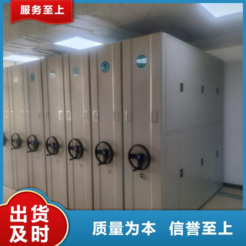 价行情【凯美】手摇移动铁皮柜