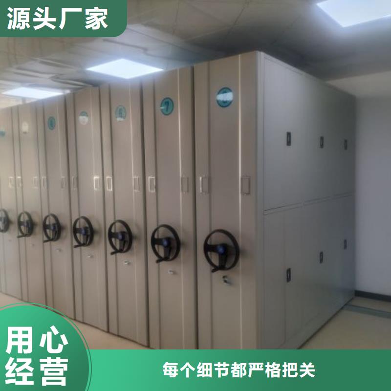 实力厂家【凯美】手动型密集柜