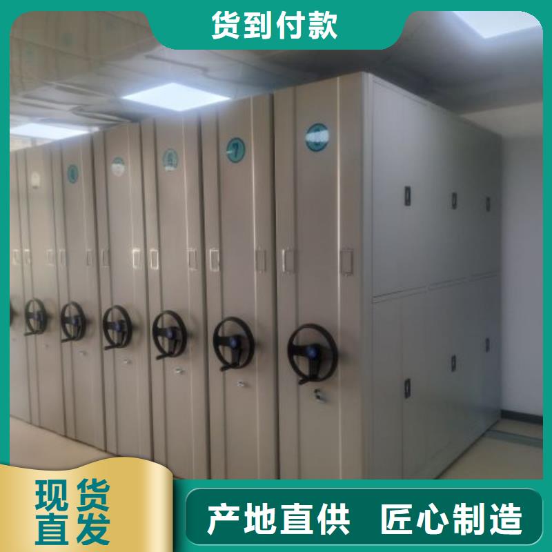 资料密集柜视频-资料密集柜(凯美)覆盖地域直辖上海市普陀|青浦|杨浦|金山|黄浦