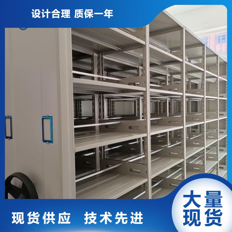 总经销【凯美】档案柜密集架