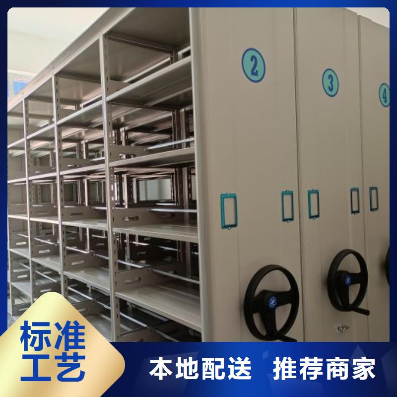全力以赴【凯美】机械式手摇密集柜